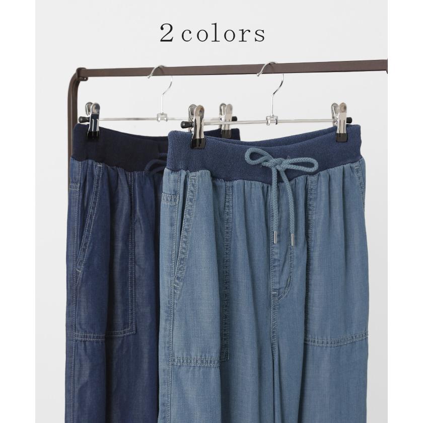 パンツ デニム 風 イージー ワイド レディース ベイカー デニムパンツ ワイドパンツ バギーパンツ ジーンズ ジーパン | HUG.U | 11