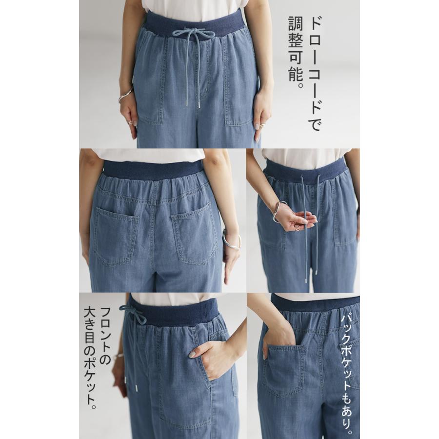 パンツ デニム 風 イージー ワイド レディース ベイカー デニムパンツ ワイドパンツ バギーパンツ ジーンズ ジーパン | HUG.U | 21