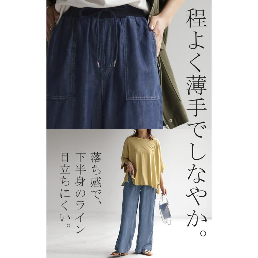 パンツ デニム 風 イージー ワイド レディース ベイカー デニムパンツ ワイドパンツ バギーパンツ ジーンズ ジーパン | HUG.U | 05