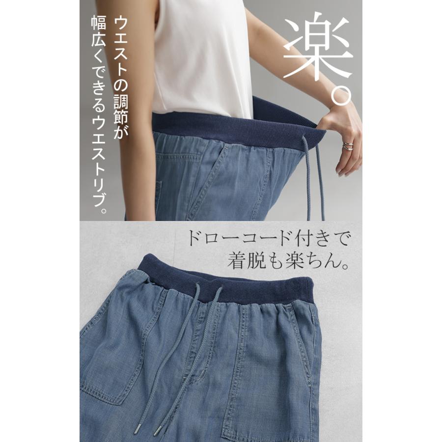 パンツ デニム 風 イージー ワイド レディース ベイカー デニムパンツ ワイドパンツ バギーパンツ ジーンズ ジーパン | HUG.U | 07