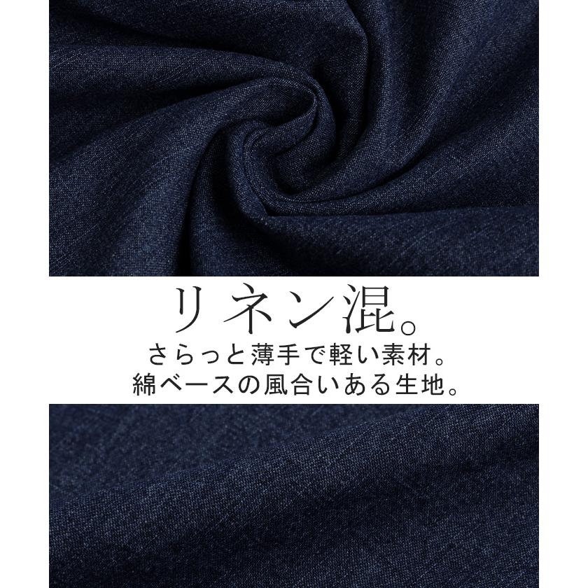 パンツ デニム 風 ペグトップ レディース タック リネン 混 テーパード  コクーン クロップドパンツ ウエストゴム | HUG.U | 16