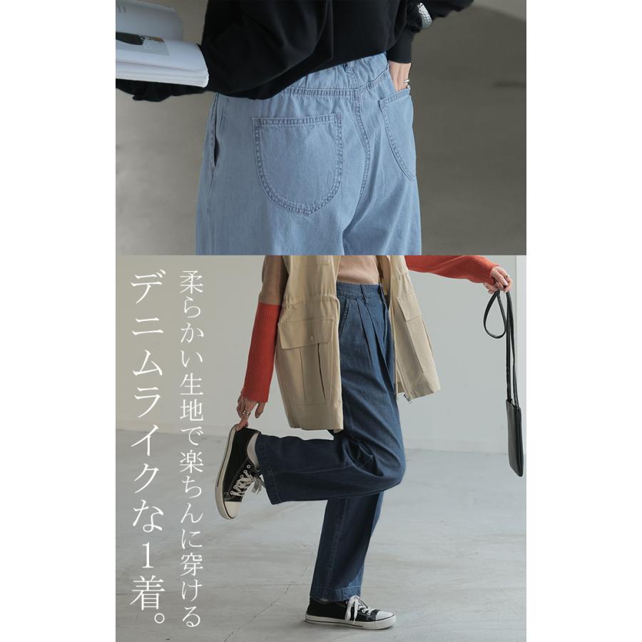 パンツ デニム 風 ペグトップ レディース タック リネン 混 テーパード  コクーン クロップドパンツ ウエストゴム | HUG.U | 17