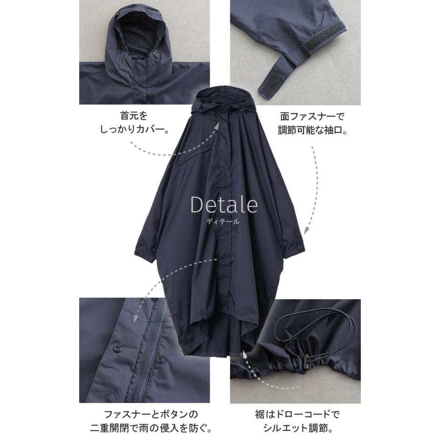 レインコート 撥水 軽量 レディース アウター ロング 通勤 通学 ライトアウター ポケット フード ポーチ付き | HUG.U | 15