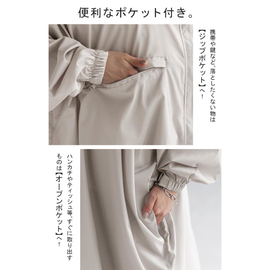 レインコート 撥水 軽量 レディース アウター ロング 通勤 通学 ライトアウター ポケット フード ポーチ付き | HUG.U | 20