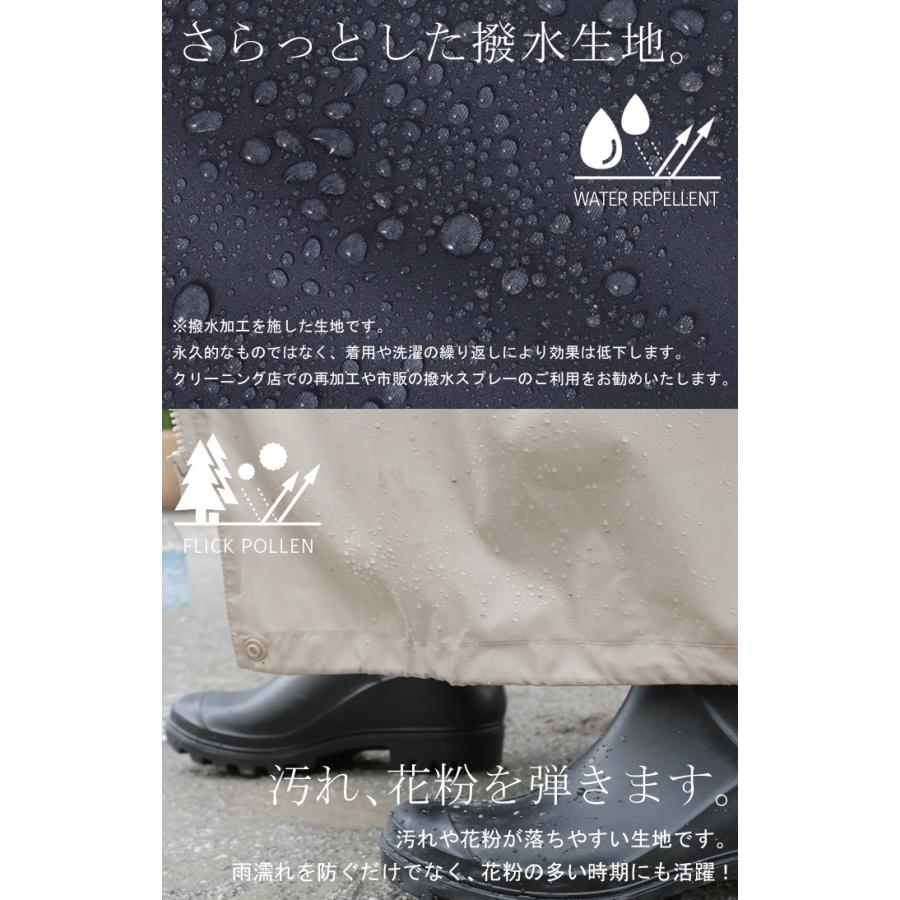 レインコート 撥水 軽量 レディース アウター ロング 通勤 通学 ライトアウター ポケット フード ポーチ付き | HUG.U | 06