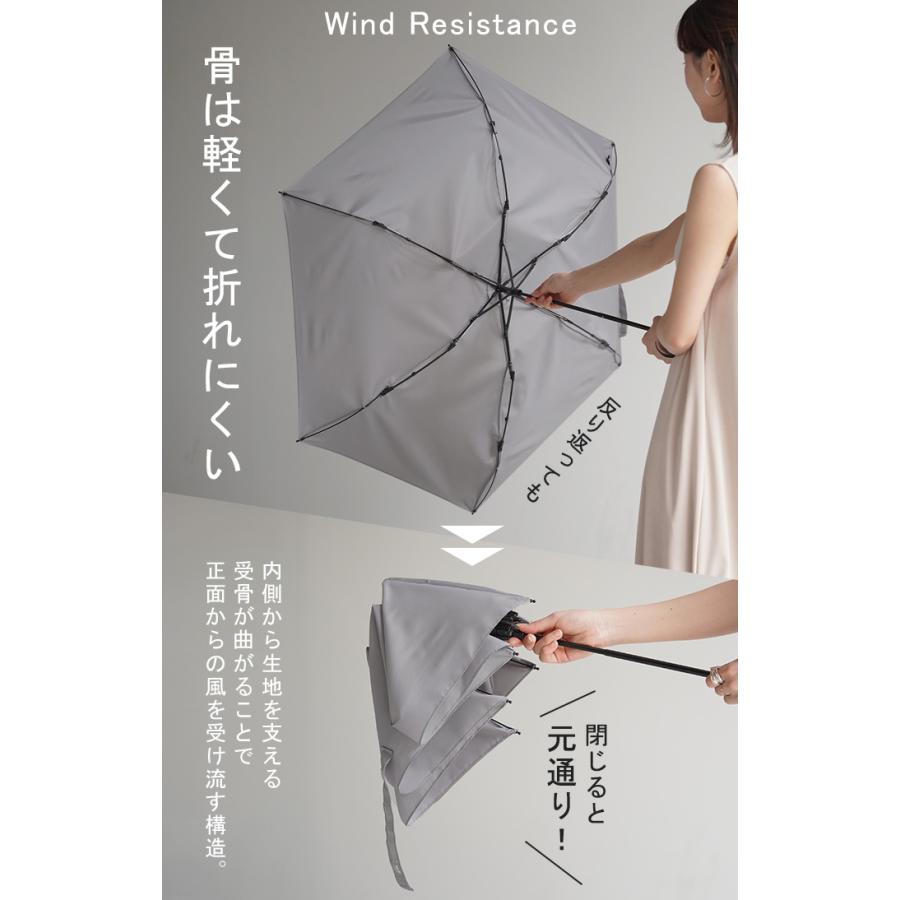 折りたたみ傘 晴雨兼用 日傘 UVカット 遮蔽率98% 折り畳み傘 軽量 コンパクト 日焼け対策 通勤 通学 風に強い | HUG.U | 20