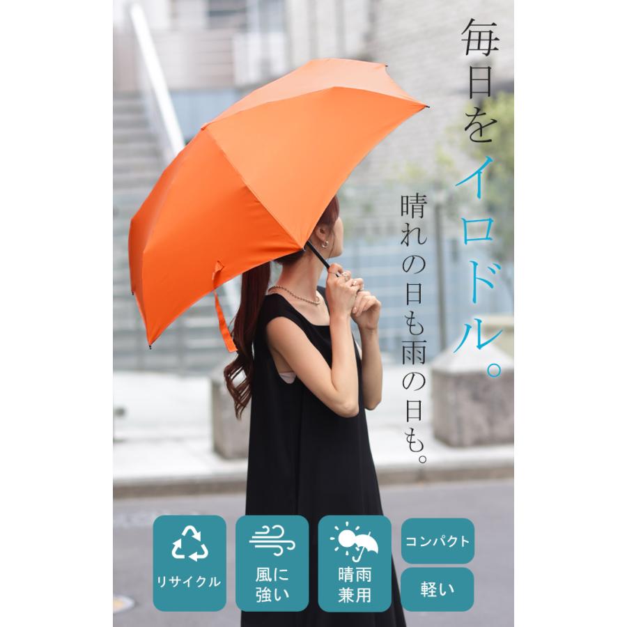 折りたたみ傘 晴雨兼用 日傘 UVカット 遮蔽率98% 折り畳み傘 軽量 コンパクト 日焼け対策 通勤 通学 風に強い | HUG.U | 07