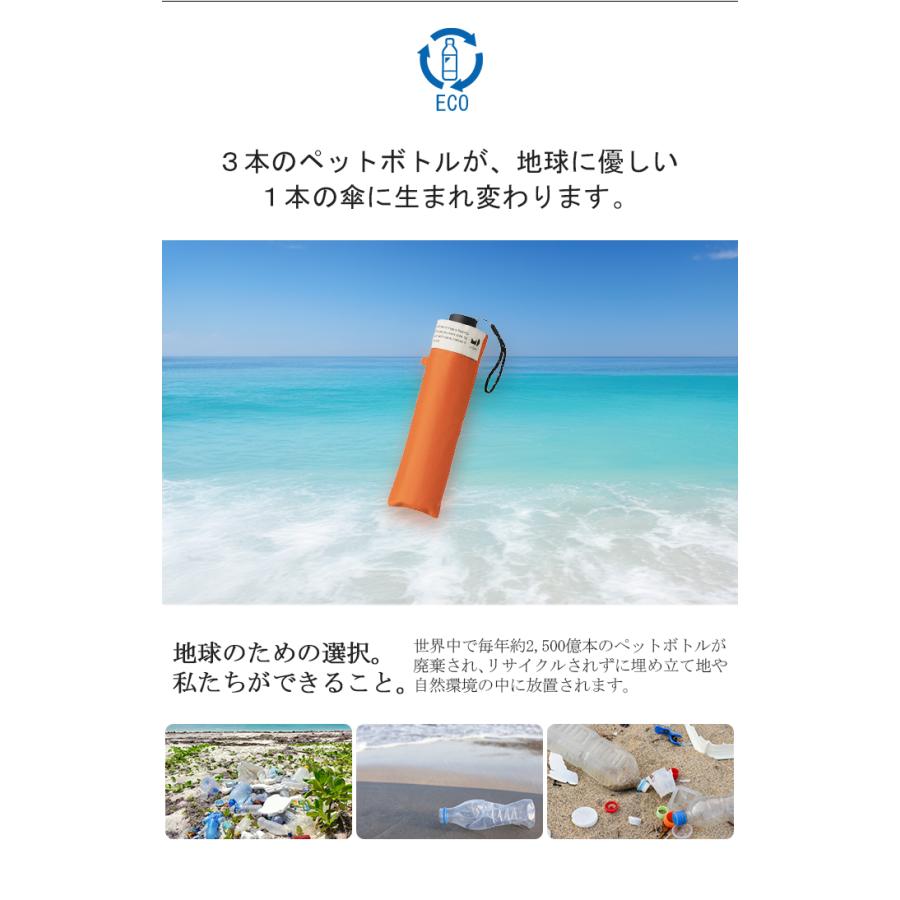 折りたたみ傘 晴雨兼用 日傘 UVカット 遮蔽率98% 折り畳み傘 軽量 コンパクト 日焼け対策 通勤 通学 風に強い | HUG.U | 08