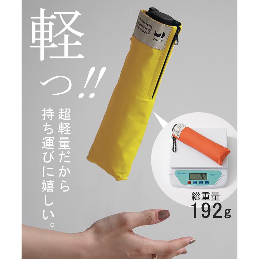 折りたたみ傘 晴雨兼用 日傘 UVカット 遮蔽率98% 折り畳み傘 軽量 コンパクト 日焼け対策 通勤 通学 風に強い | HUG.U | 11