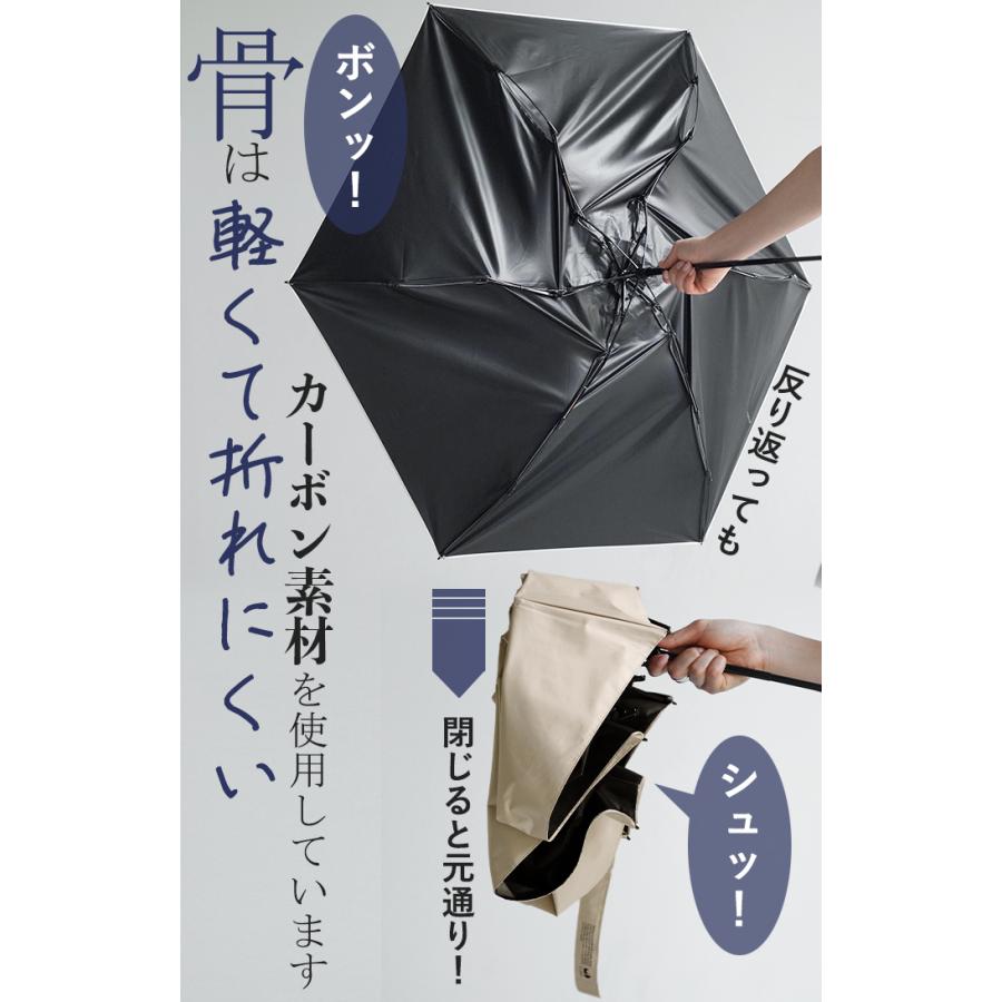 日傘 晴雨兼用 UVカット 折りたたみ 小さい 小さめ 紫外線カット UV レディース 紫外線対策 折りたたみ傘 | HUG.U | 17