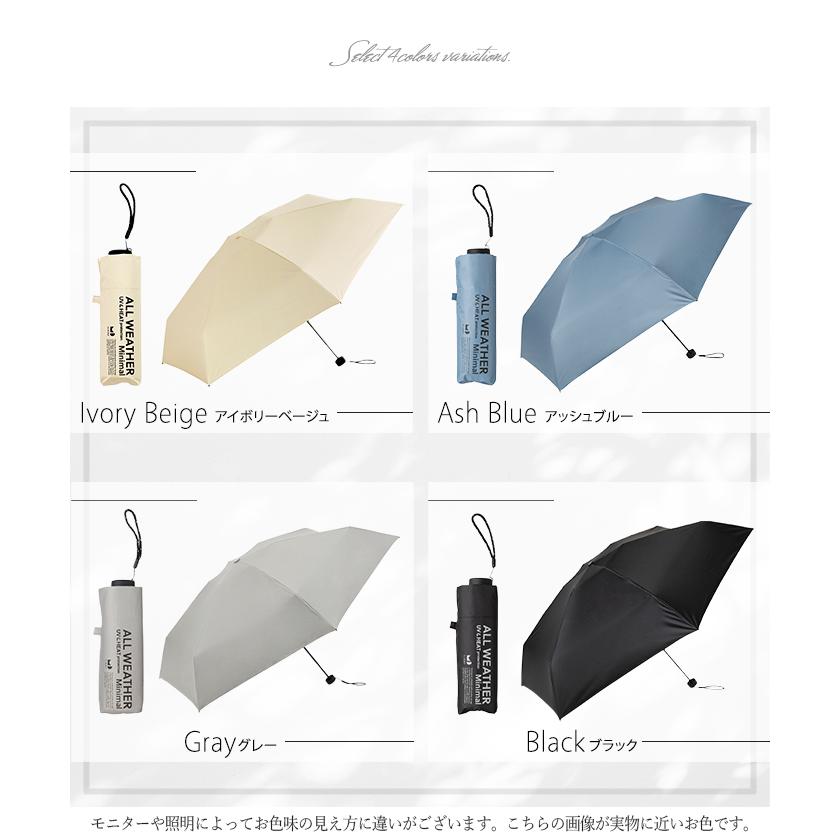 日傘 晴雨兼用 UVカット 折りたたみ 小さい 小さめ 紫外線カット UV レディース 紫外線対策 折りたたみ傘 | HUG.U | 22