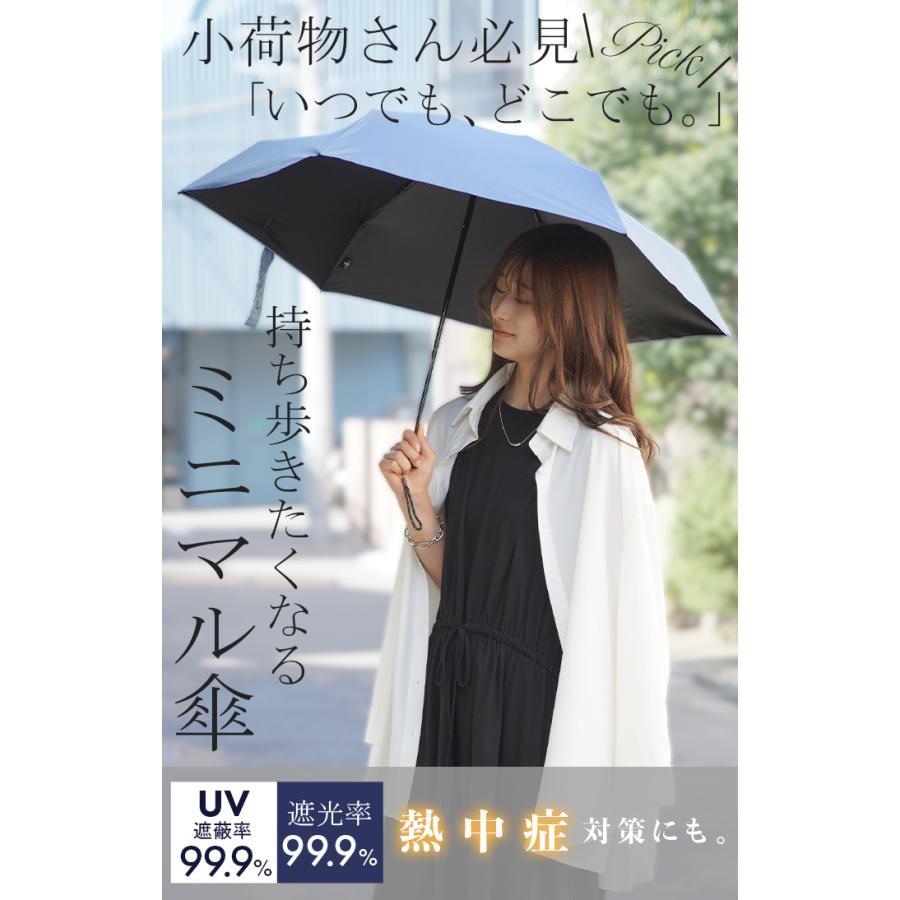 日傘 晴雨兼用 UVカット 折りたたみ 小さい 小さめ 紫外線カット UV レディース 紫外線対策 折りたたみ傘 | HUG.U | 05