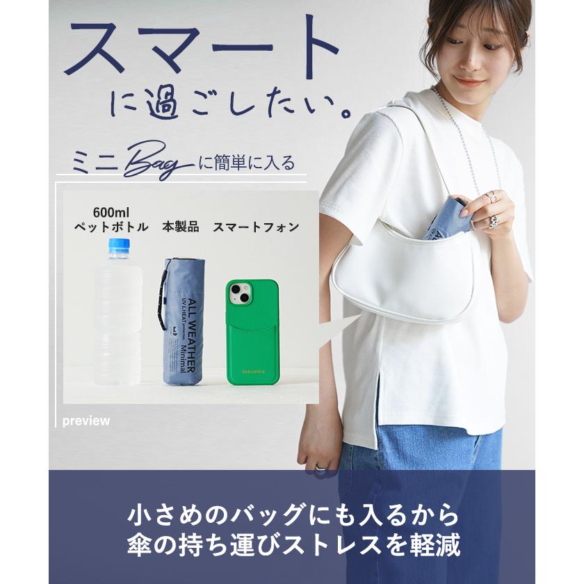 日傘 晴雨兼用 UVカット 折りたたみ 小さい 小さめ 紫外線カット UV レディース 紫外線対策 折りたたみ傘 | HUG.U | 07