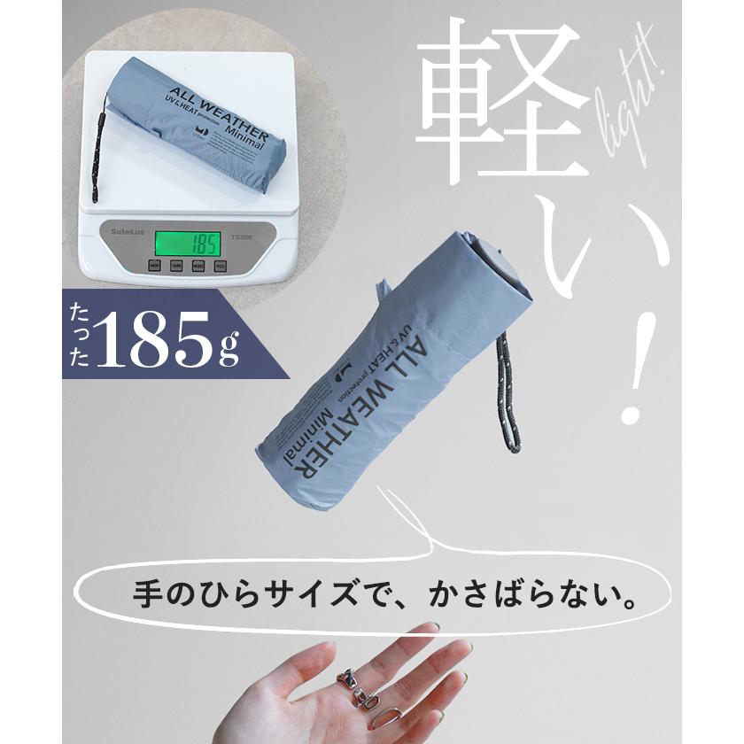 日傘 晴雨兼用 UVカット 折りたたみ 小さい 小さめ 紫外線カット UV レディース 紫外線対策 折りたたみ傘 | HUG.U | 09