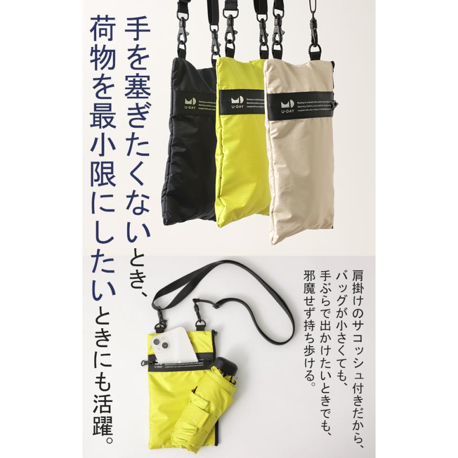 折りたたみ傘 晴雨兼用 UVカット 吸水 サコッシュ レディース 収納ケース 付き 雨傘 軽量 カーボン 防水 遮光率99.9％ | HUG.U | 16
