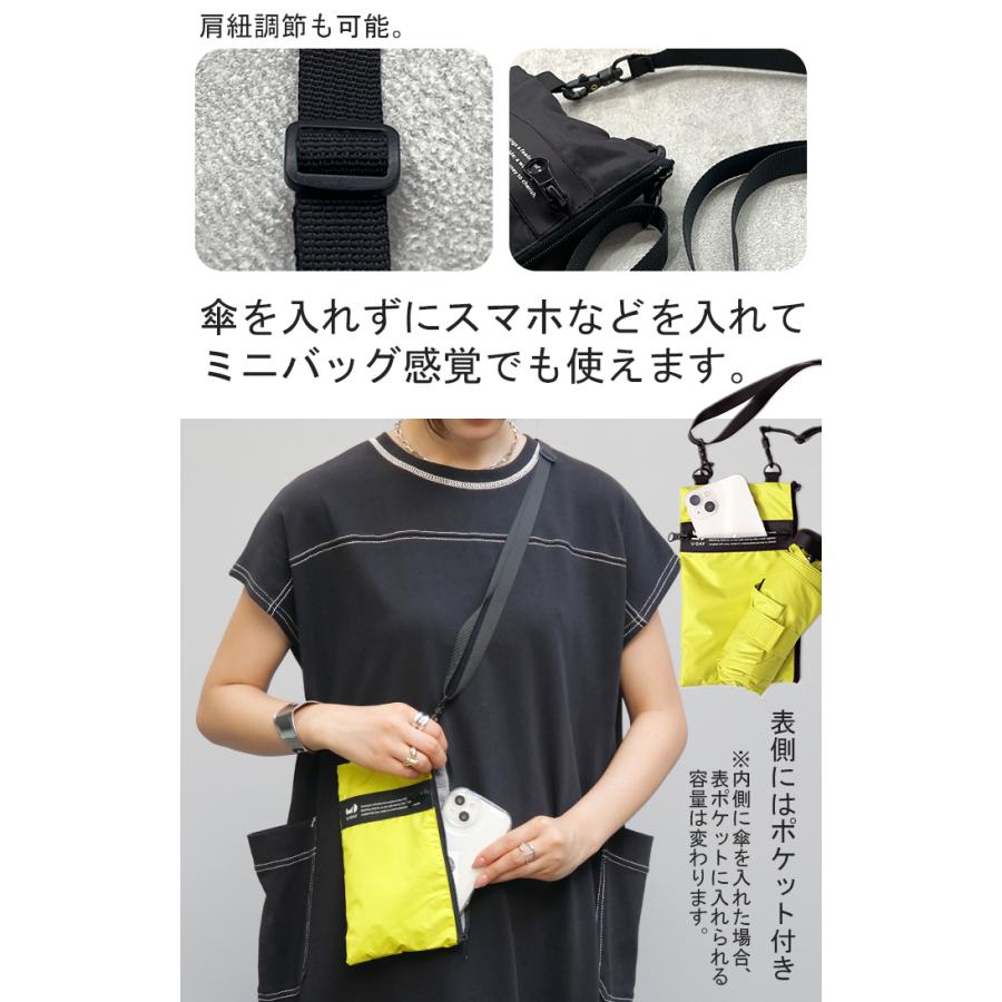 折りたたみ傘 晴雨兼用 UVカット 吸水 サコッシュ レディース 収納ケース 付き 雨傘 軽量 カーボン 防水 遮光率99.9％ | HUG.U | 18