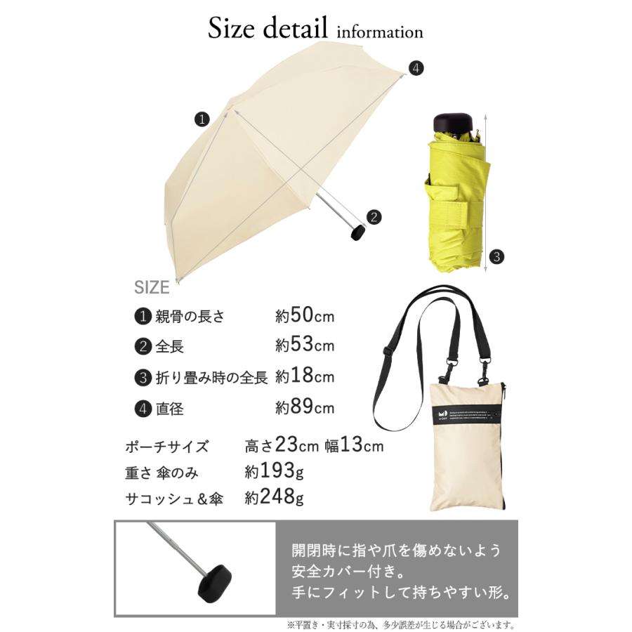 HUG.U（ハグユー） 折りたたみ傘 晴雨兼用 UVカット 吸水 サコッシュ