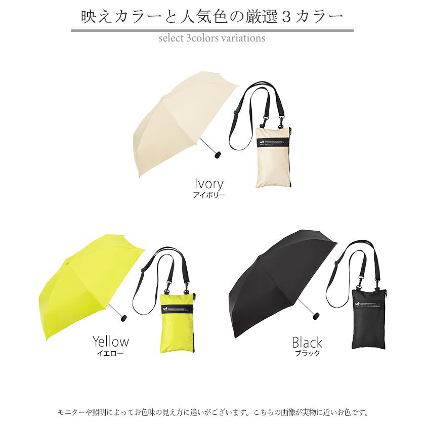 折りたたみ傘 晴雨兼用 UVカット 吸水 サコッシュ レディース 収納ケース 付き 雨傘 軽量 カーボン 防水 遮光率99.9％ | HUG.U | 22