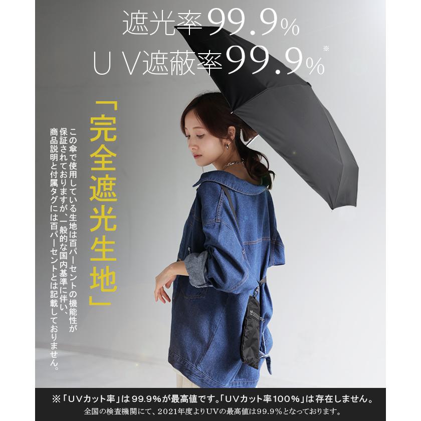 折りたたみ傘 晴雨兼用 UVカット 吸水 サコッシュ レディース 収納ケース 付き 雨傘 軽量 カーボン 防水 遮光率99.9％ | HUG.U | 05