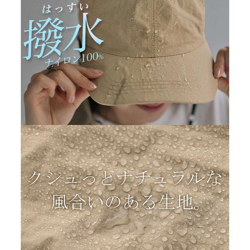 帽子 レディース キャップ UVカット 99％ 深め 撥水 ネックガード 熱中症対策 紫外線対策 小顔 洗える 抗菌 | HUG.U | 16