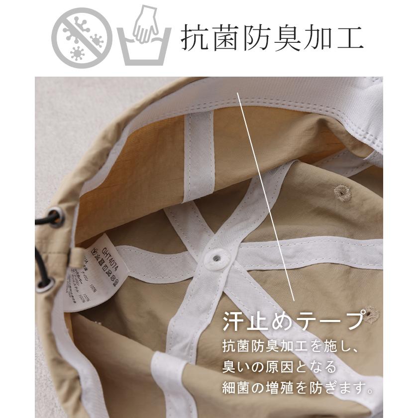 帽子 レディース キャップ UVカット 99％ 深め 撥水 ネックガード 熱中症対策 紫外線対策 小顔 洗える 抗菌 | HUG.U | 19