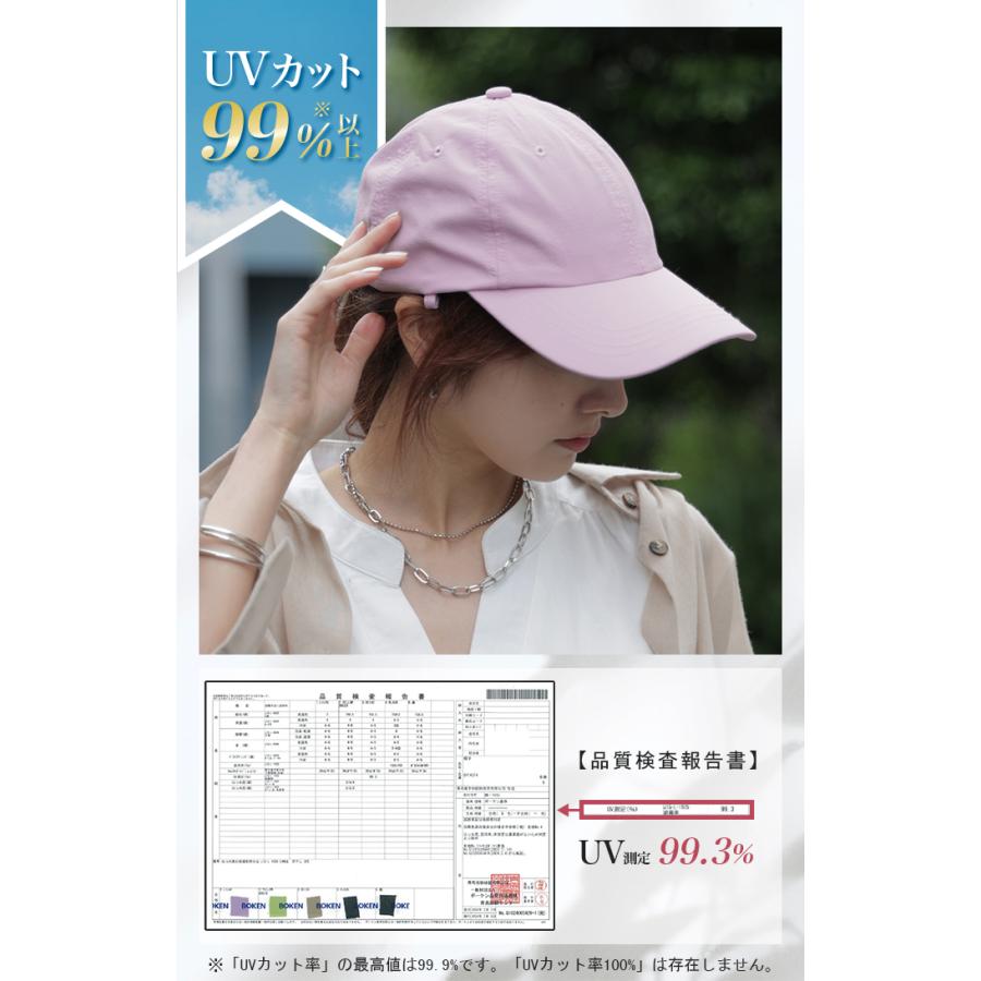 帽子 レディース キャップ UVカット 99％ 深め 撥水 ネックガード 熱中症対策 紫外線対策 小顔 洗える 抗菌 | HUG.U | 05