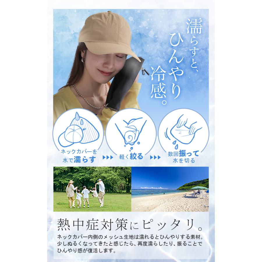 帽子 レディース キャップ UVカット 99％ 深め 撥水 ネックガード 熱中症対策 紫外線対策 小顔 洗える 抗菌 | HUG.U | 07