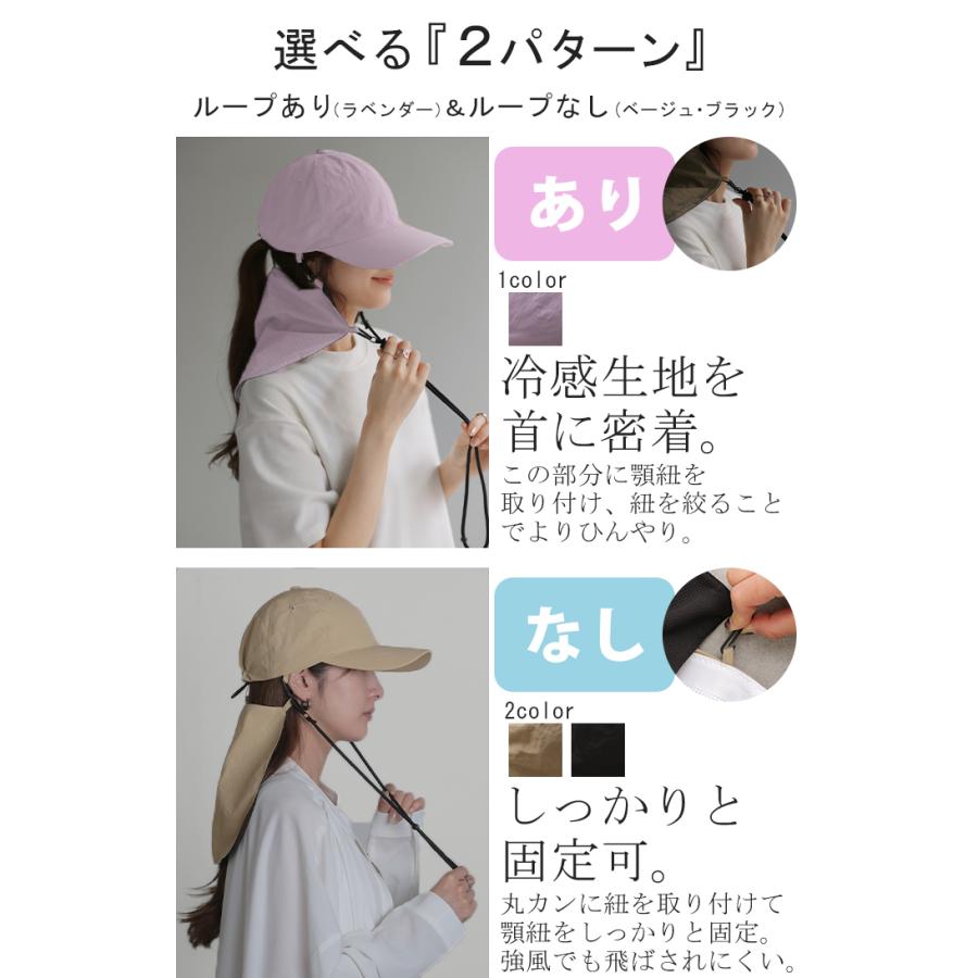 帽子 レディース キャップ UVカット 99％ 深め 撥水 ネックガード 熱中症対策 紫外線対策 小顔 洗える 抗菌 | HUG.U | 10