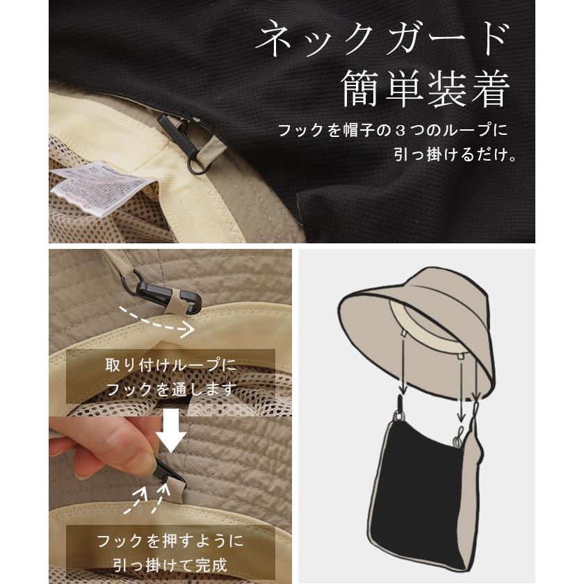 帽子 レディース UVカット バケットハット ネックガード 洗える バケハ 小顔 おしゃれ かわいい UV ハット | HUG.U | 14