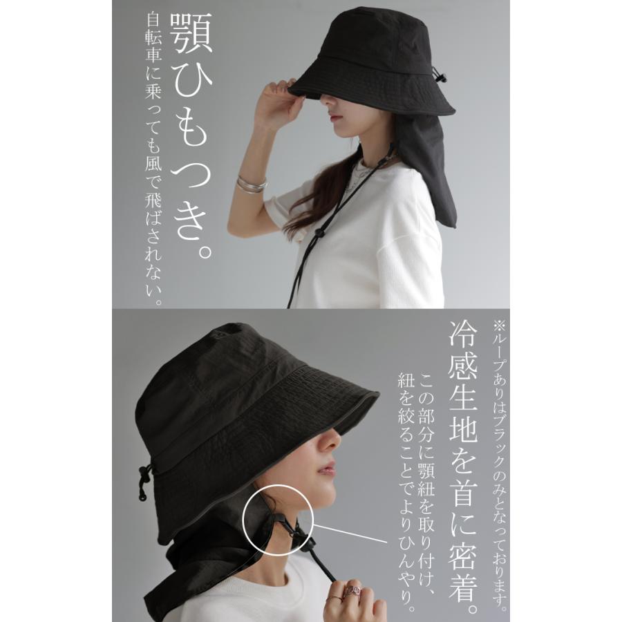 帽子 レディース UVカット バケットハット ネックガード 洗える バケハ 小顔 おしゃれ かわいい UV ハット | HUG.U | 15