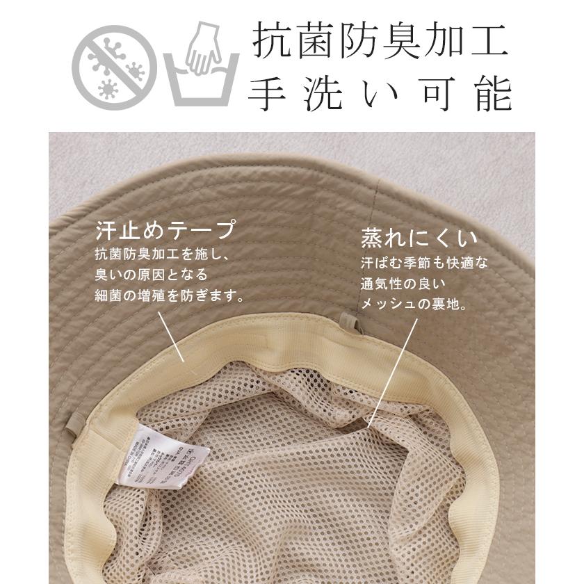 帽子 レディース UVカット バケットハット ネックガード 洗える バケハ 小顔 おしゃれ かわいい UV ハット | HUG.U | 18