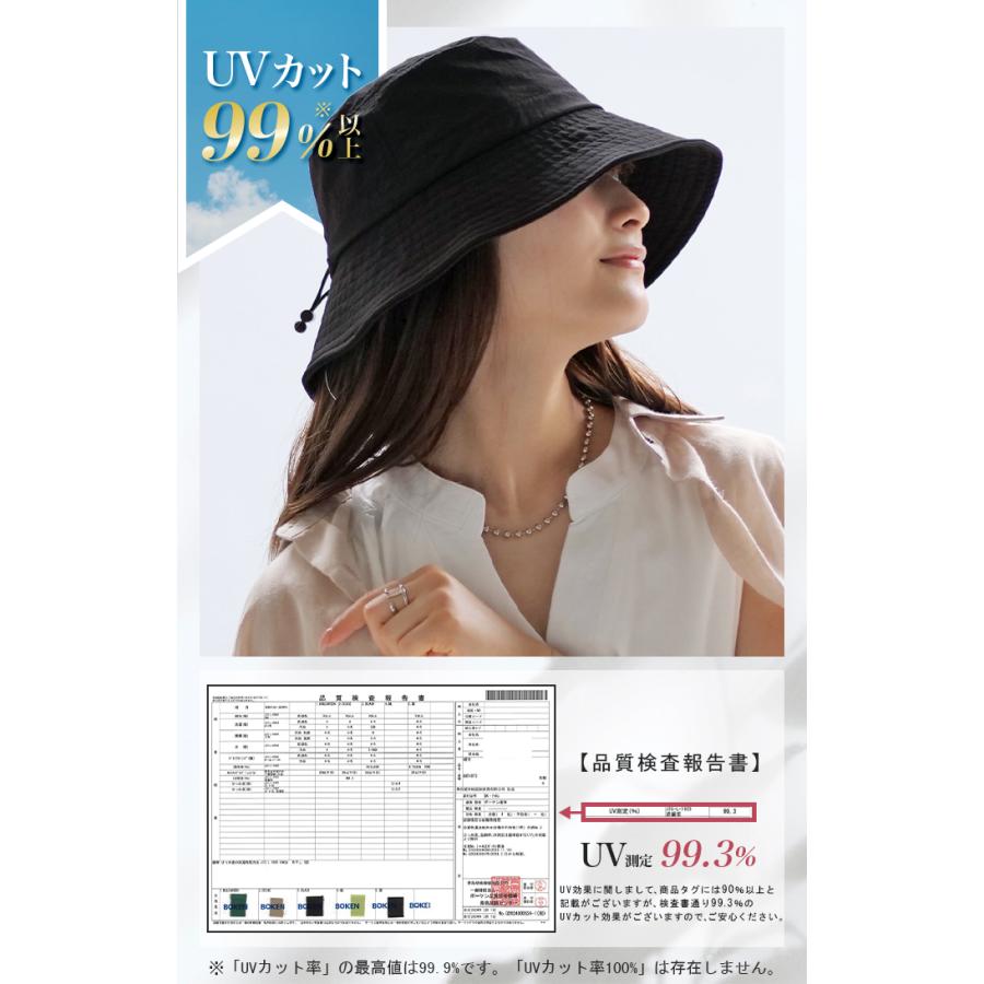 帽子 レディース UVカット バケットハット ネックガード 洗える バケハ 小顔 おしゃれ かわいい UV ハット | HUG.U | 05
