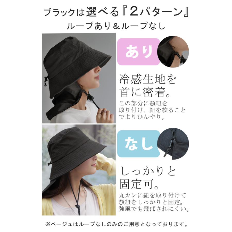 帽子 レディース UVカット バケットハット ネックガード 洗える バケハ 小顔 おしゃれ かわいい UV ハット | HUG.U | 08