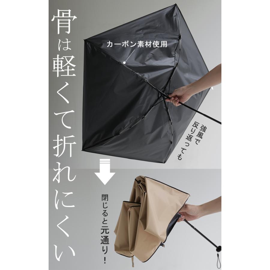 日傘 完全遮光 晴雨兼用 折りたたみ UVカット 小さい 遮光 100 紫外線カット UV レディース 紫外線対策 | HUG.U | 16