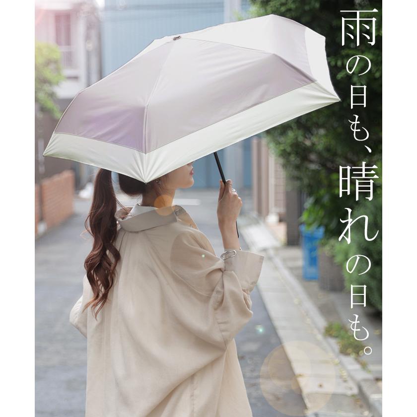 日傘 完全遮光 晴雨兼用 折りたたみ UVカット 小さい 遮光 100 紫外線カット UV レディース 紫外線対策 | HUG.U | 21