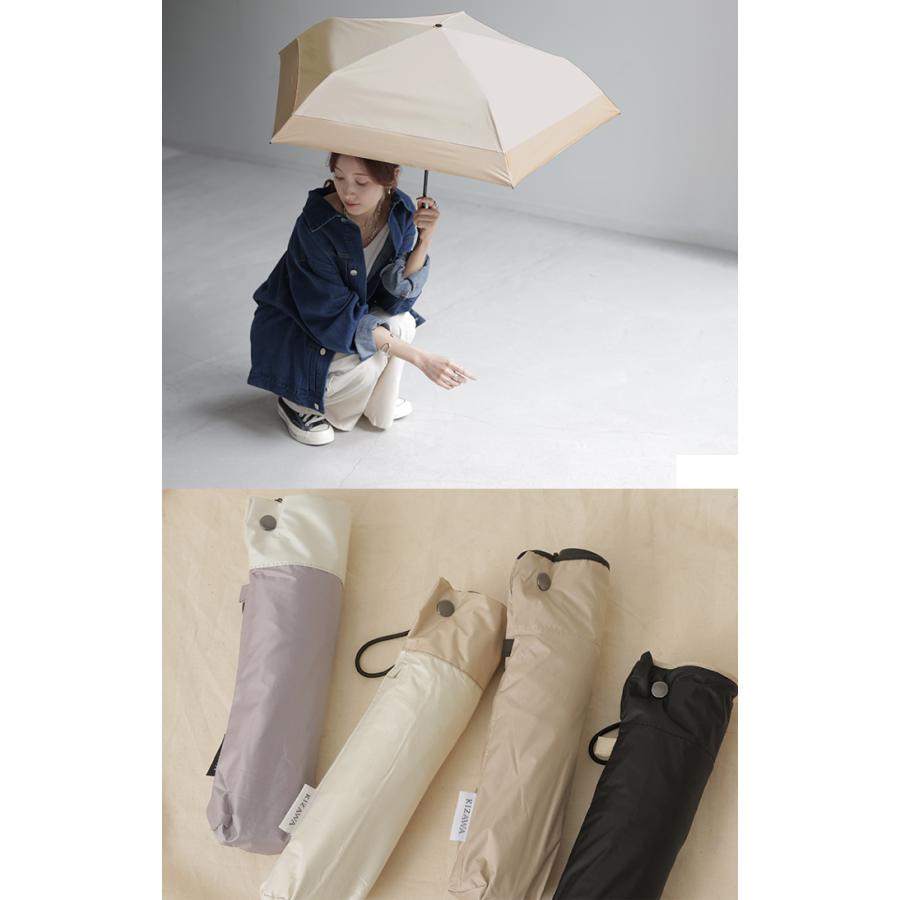 日傘 完全遮光 晴雨兼用 折りたたみ UVカット 小さい 遮光 100 紫外線カット UV レディース 紫外線対策 | HUG.U | 22
