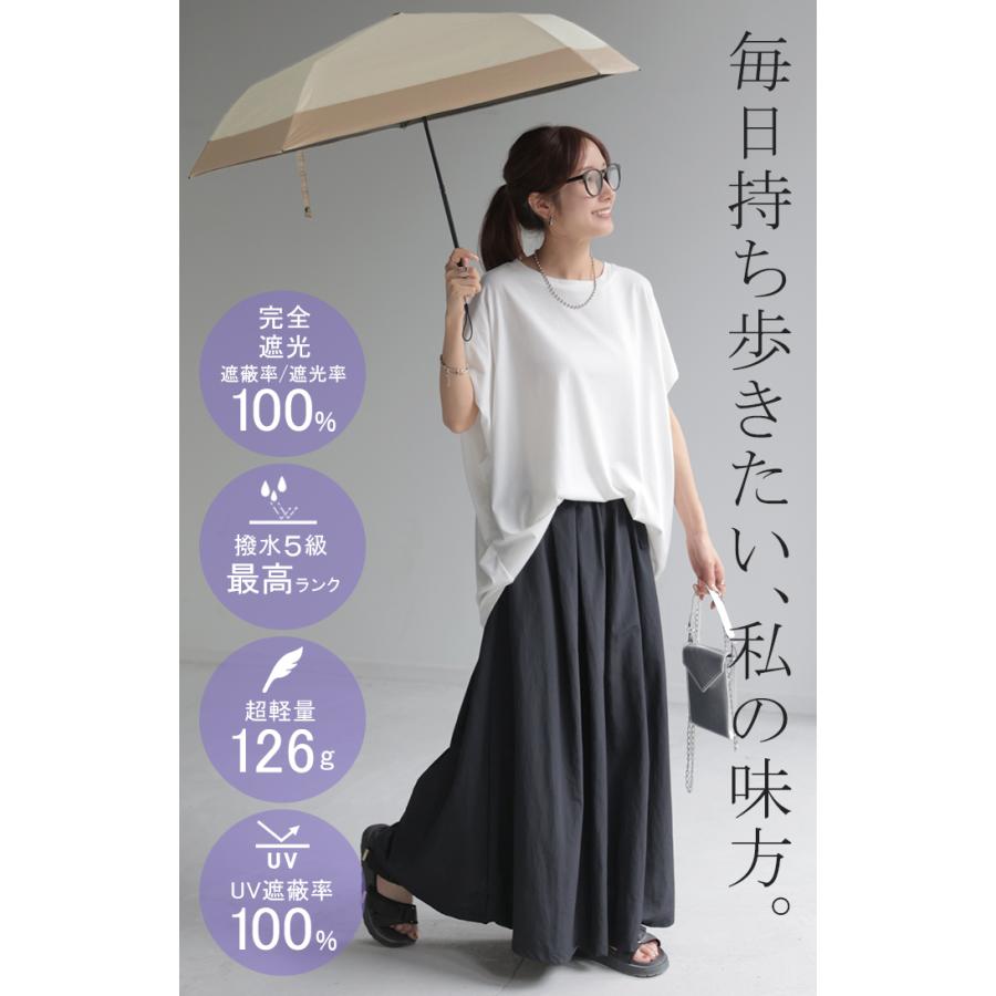 日傘 完全遮光 晴雨兼用 折りたたみ UVカット 小さい 遮光 100 紫外線カット UV レディース 紫外線対策 | HUG.U | 05