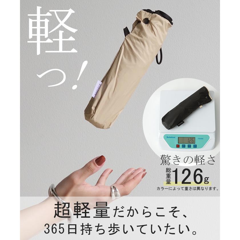 日傘 完全遮光 晴雨兼用 折りたたみ UVカット 小さい 遮光 100 紫外線カット UV レディース 紫外線対策 | HUG.U | 07