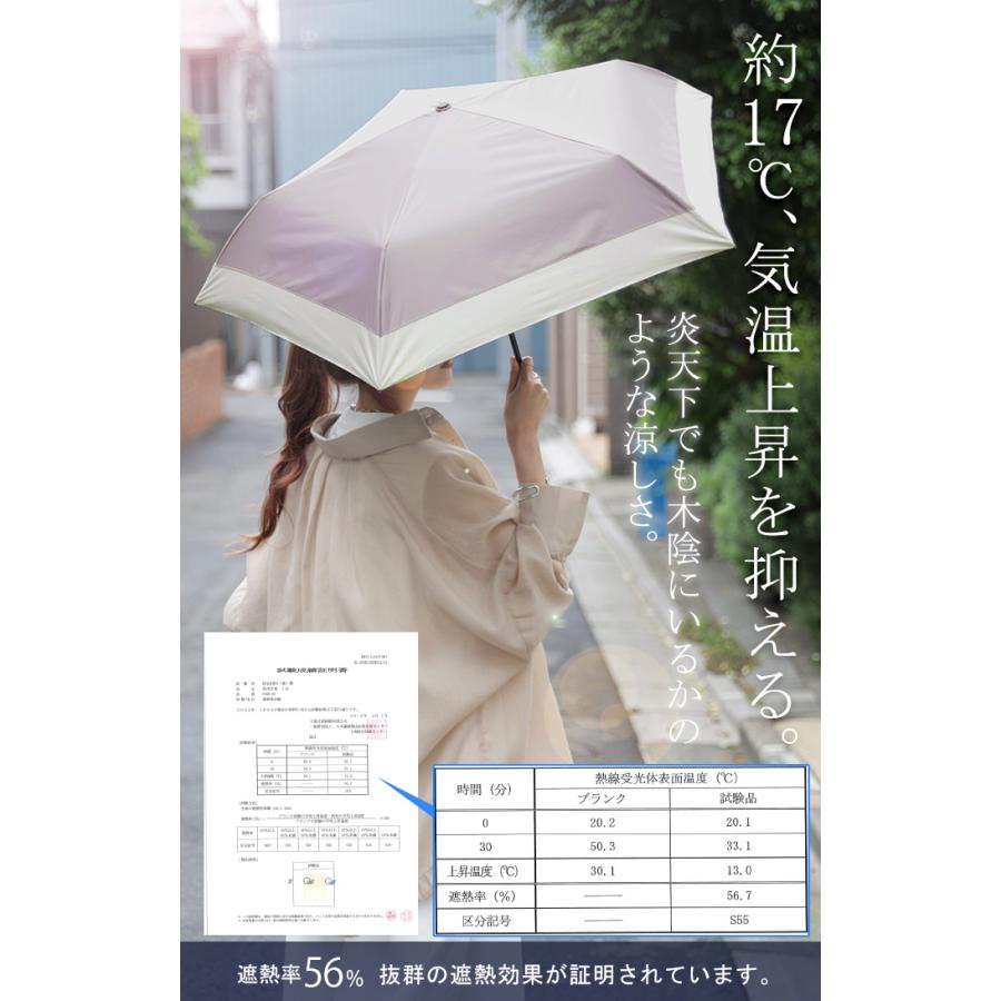 日傘 完全遮光 晴雨兼用 折りたたみ UVカット 小さい 遮光 100 紫外線カット UV レディース 紫外線対策 | HUG.U | 08