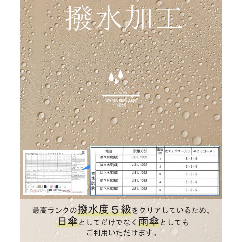 日傘 完全遮光 晴雨兼用 折りたたみ UVカット 小さい 遮光 100 紫外線カット UV レディース 紫外線対策 | HUG.U | 09
