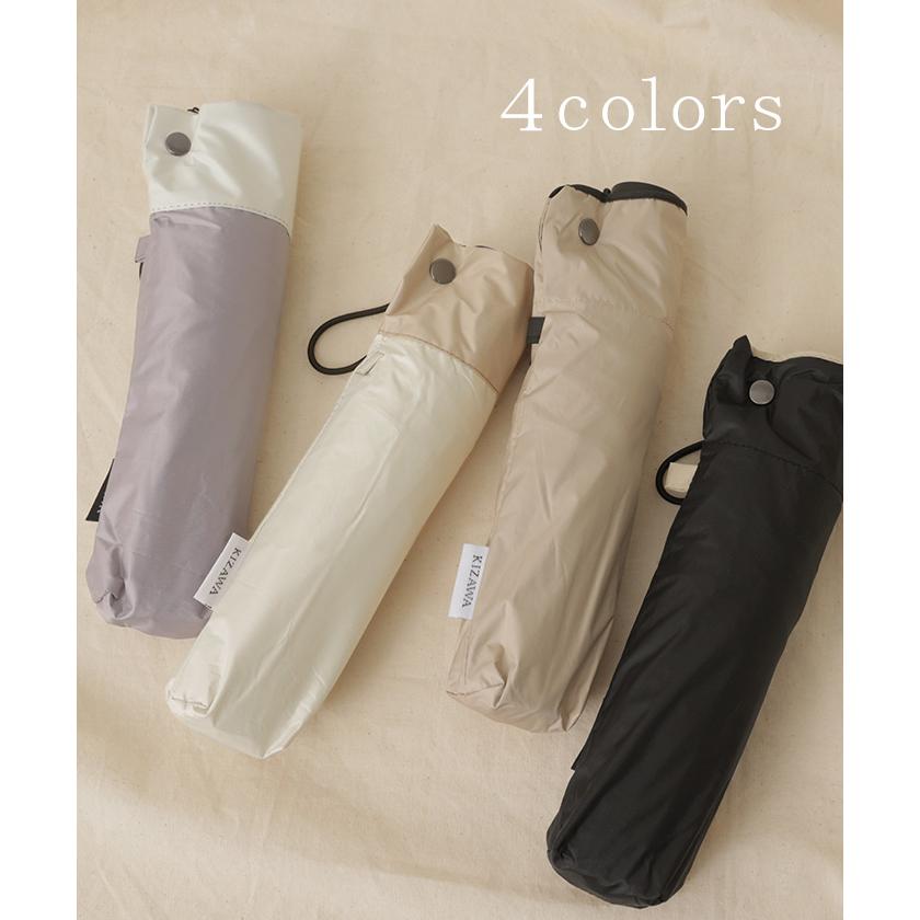 日傘 完全遮光 晴雨兼用 折りたたみ UVカット 小さい 遮光 100 紫外線カット UV レディース 紫外線対策 | HUG.U | 11