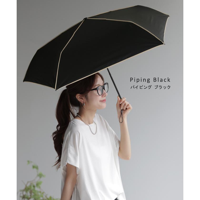 日傘 完全遮光 晴雨兼用 折りたたみ UVカット 小さい 遮光 100 紫外線カット UV レディース 紫外線対策 | HUG.U | 12