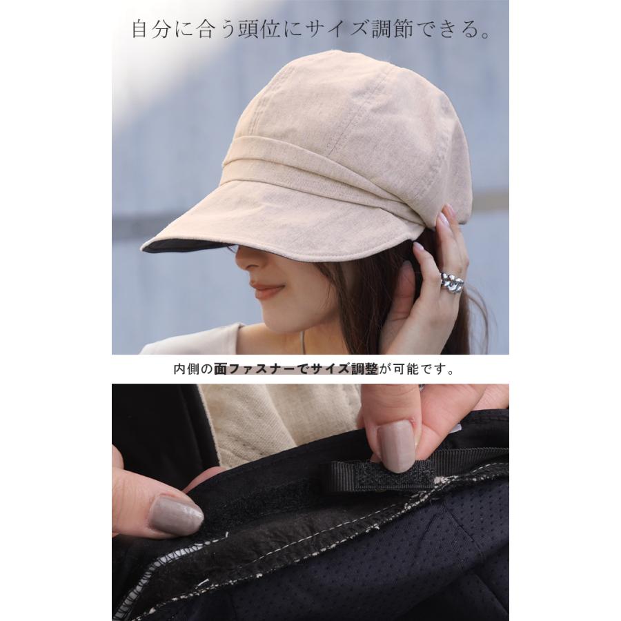 帽子 レディース UVカット キャスケット 遮光 完全遮光 洗える お洒落 かわいい UV ハット つば広  KIZAWA | HUG.U | 16