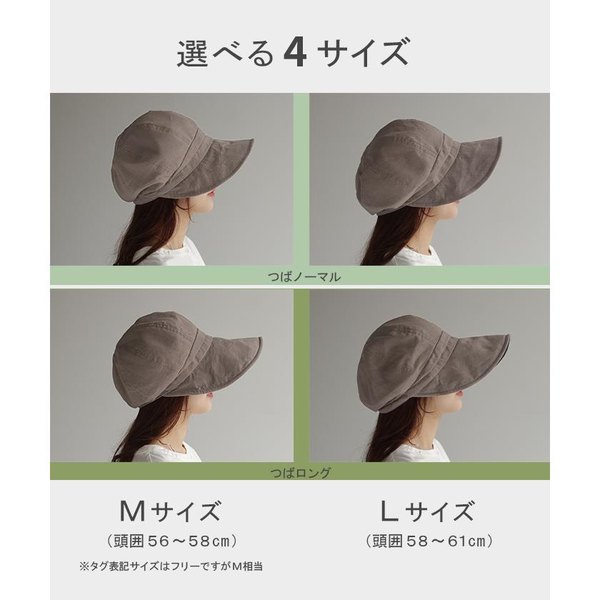 帽子 レディース UVカット キャスケット 遮光 完全遮光 洗える お洒落 かわいい UV ハット つば広  KIZAWA | HUG.U | 09
