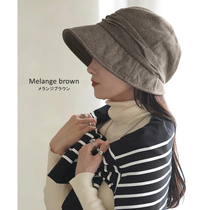 帽子 レディース UVカット ハット キャスケット 遮光 完全遮光 お洒落 かわいい UV つば広 日よけ 熱中症対策 | HUG.U | 16