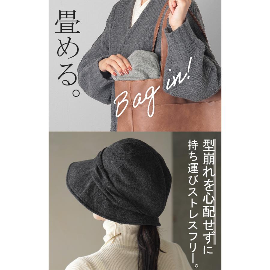 帽子 レディース UVカット ハット キャスケット 遮光 完全遮光 お洒落 かわいい UV つば広 日よけ 熱中症対策 | HUG.U | 18