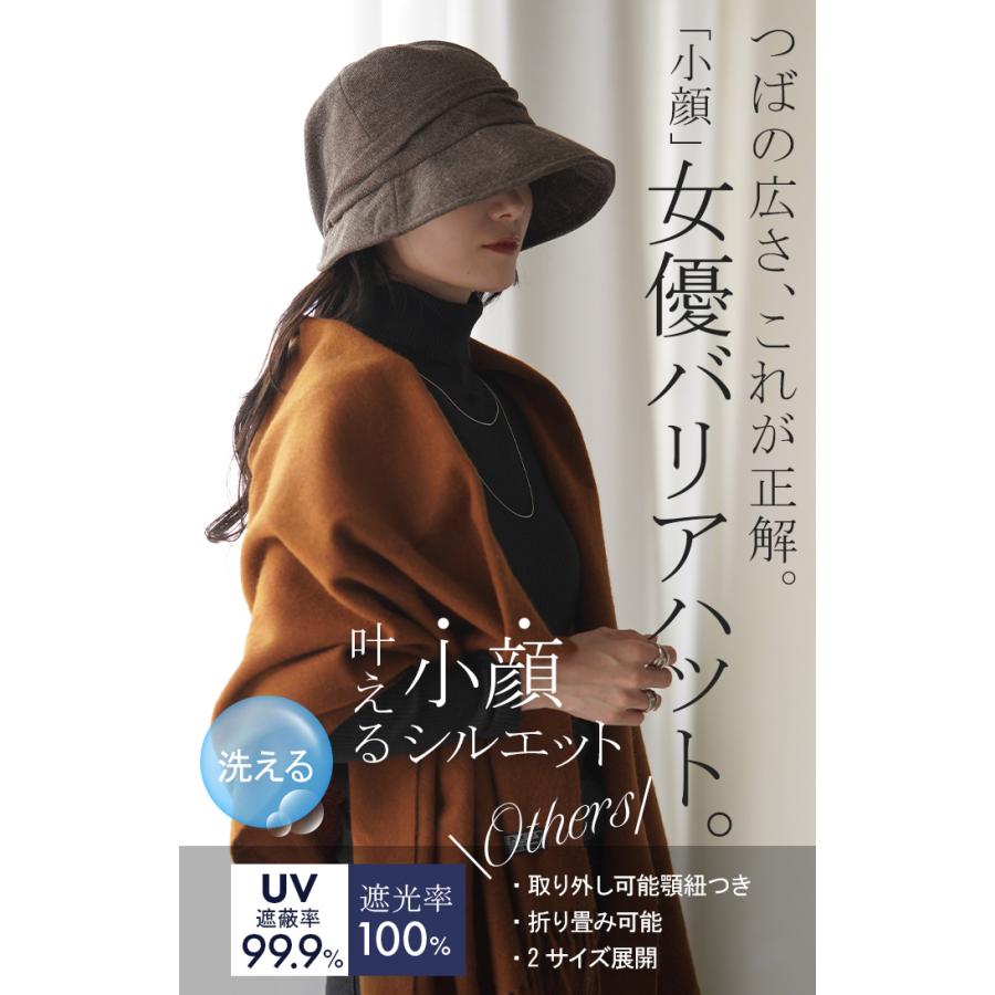 帽子 レディース UVカット ハット キャスケット 遮光 完全遮光 お洒落 かわいい UV つば広 日よけ 熱中症対策 | HUG.U | 04