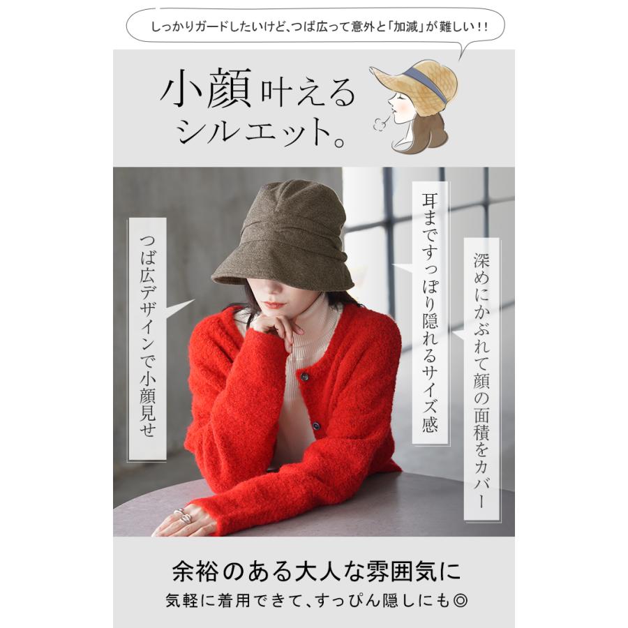 帽子 レディース UVカット ハット キャスケット 遮光 完全遮光 お洒落 かわいい UV つば広 日よけ 熱中症対策 | HUG.U | 06