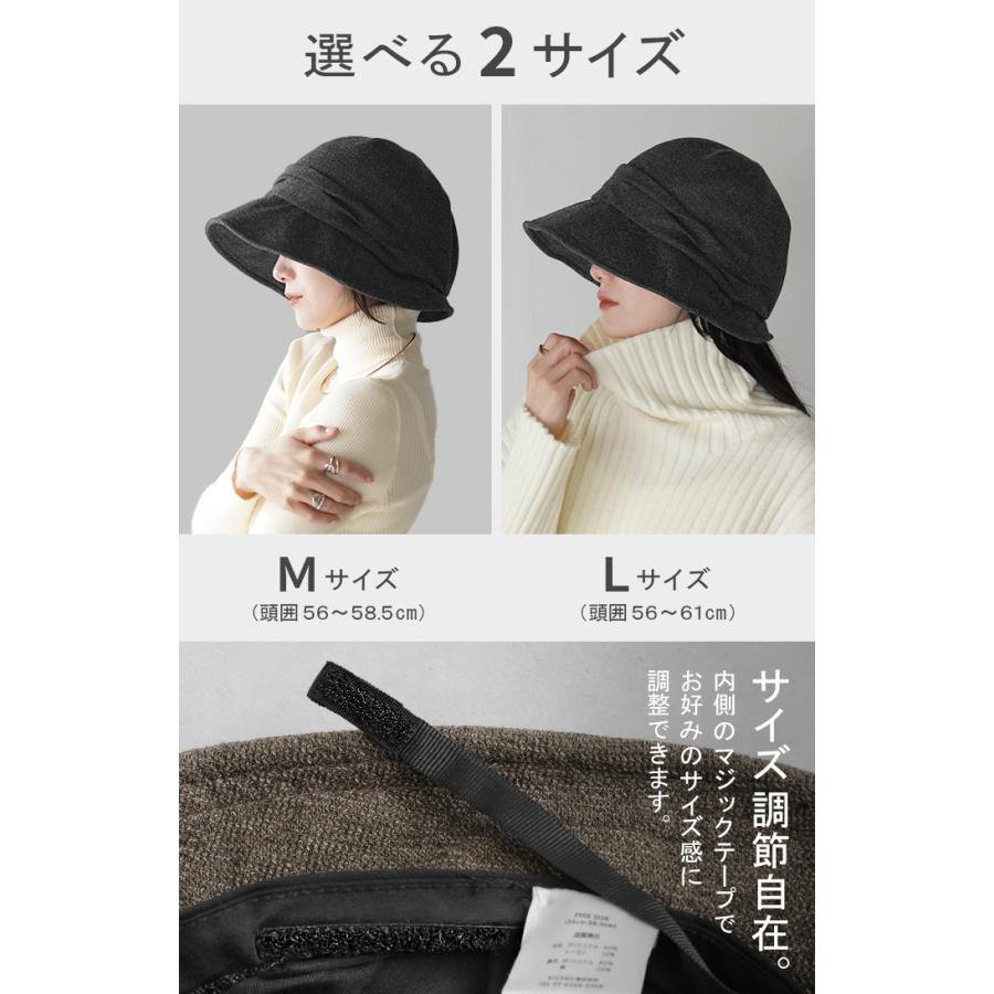 帽子 レディース UVカット ハット キャスケット 遮光 完全遮光 お洒落 かわいい UV つば広 日よけ 熱中症対策 | HUG.U | 08