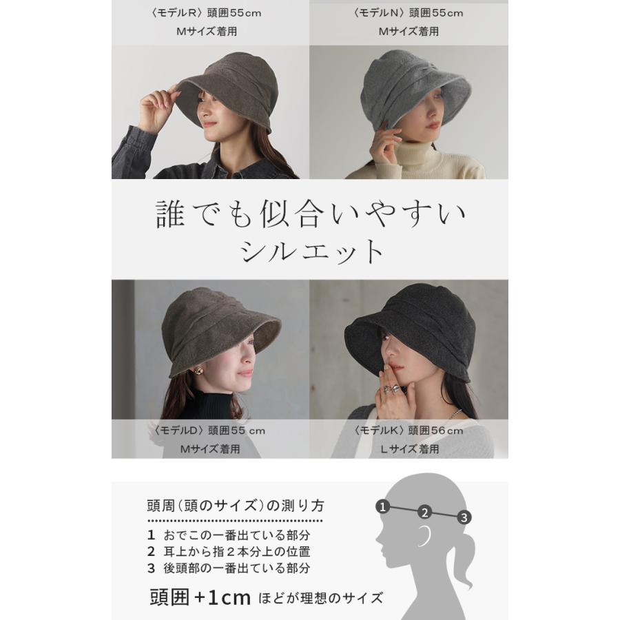 帽子 レディース UVカット ハット キャスケット 遮光 完全遮光 お洒落 かわいい UV つば広 日よけ 熱中症対策 | HUG.U | 11